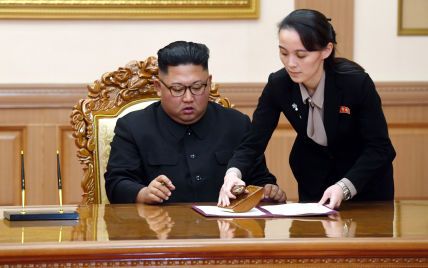 Младшая сестра Ким Чен Ына вошла в состав высшего органа исполнительной власти в КНДР: что это значит