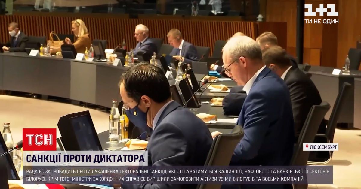 Новости мира: КГБ Беларуси хочет предоставить флагу белорусской оппозиции "экстремистский" статус