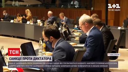 Новини світу: КДБ Білорусі хоче надати прапору білоруської опозиції "екстремістський" статус