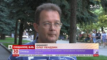Як карантин вплинув на витрати українців