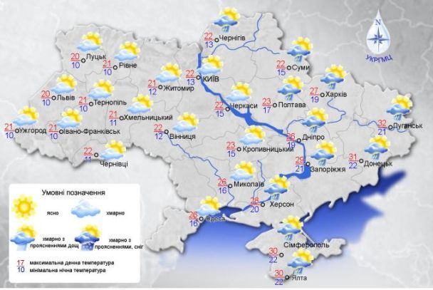  / © Укргідрометцентр