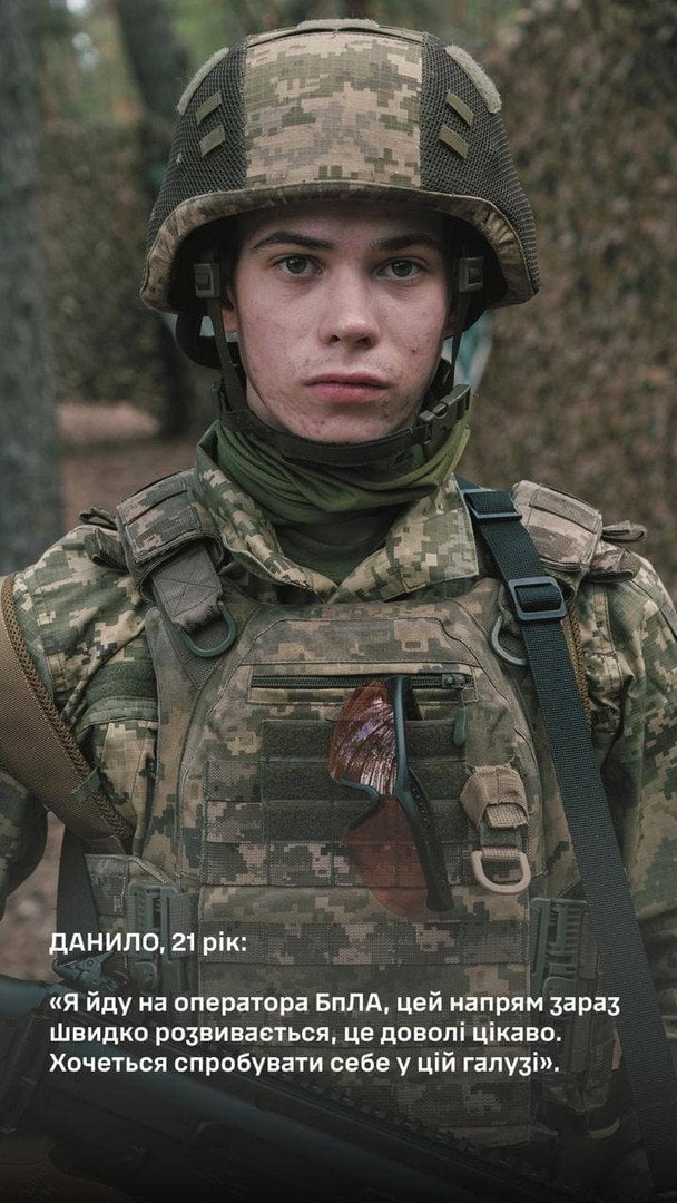 Сьомий набір «Контракту 18-24». / © Генеральний штаб ЗСУ / Facebook