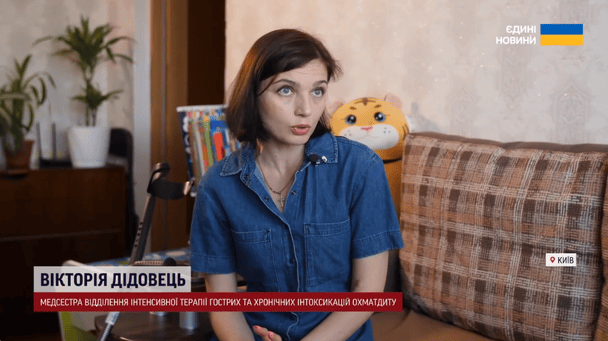 Виктория Дедовец / © ТСН