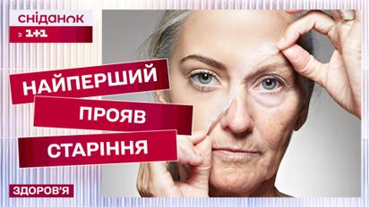 Связь равновесия и старения! Инновационный метод удаления опухолей! Газовые плиты опасны!