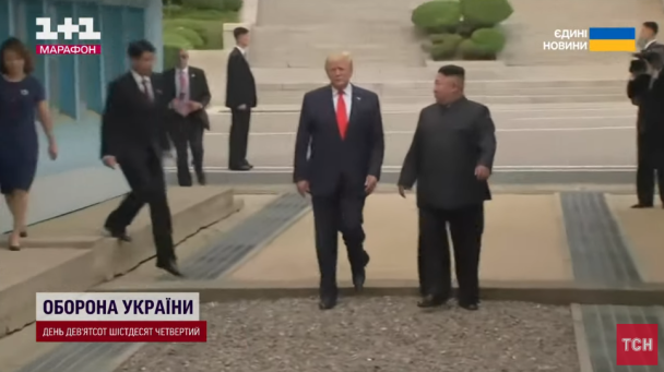 Корейское обострение/Скриншот из сюжета ТСН