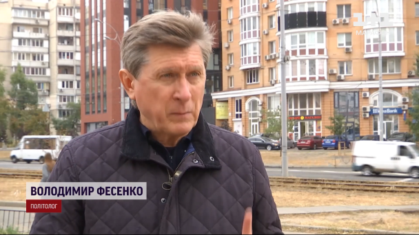 Володимир Фесенко