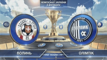 Волинь - Олімпік - 1:0. Відео матчу