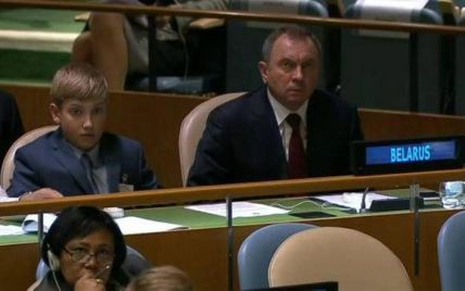 Серди мировых лидеров на Генассамблее ООН "засветился" 11-летний сын Лукашенко