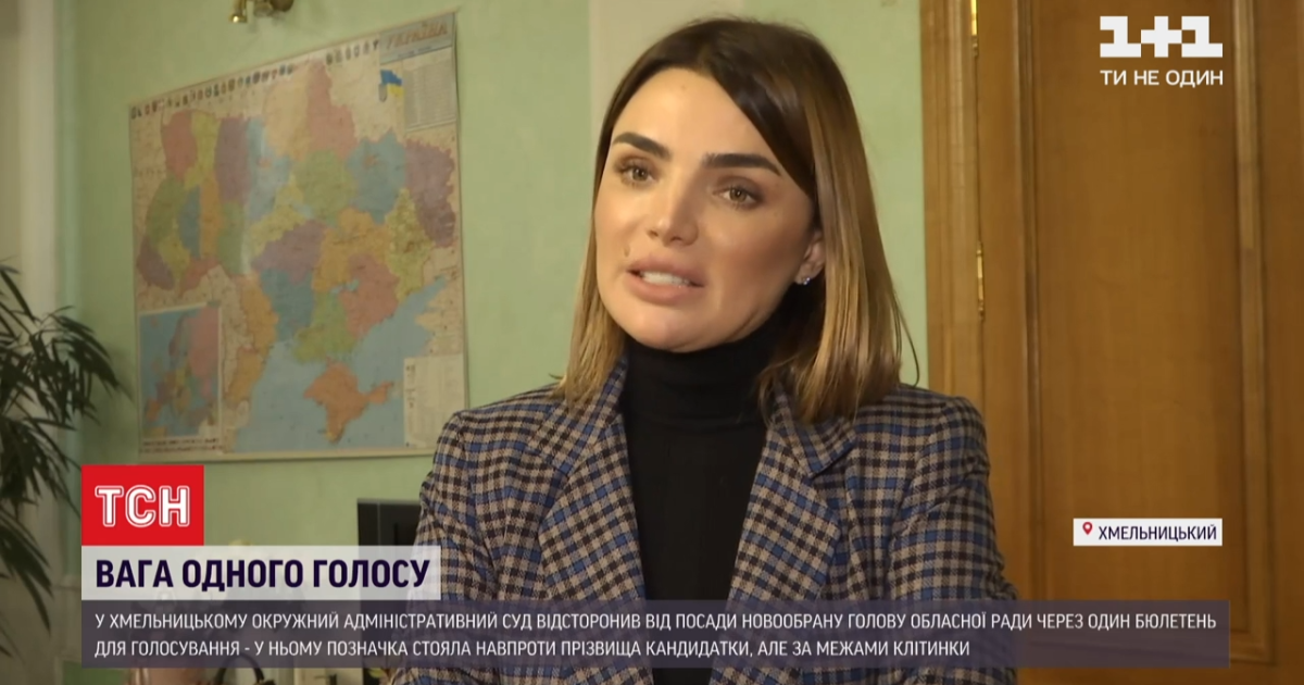 Новоизбранного руководителя Хмельницкого облсовета отстранили от должности: что стало причиной