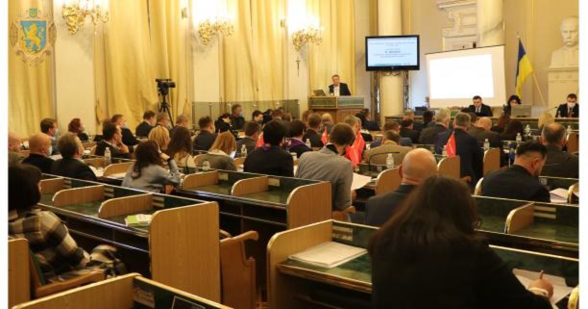 Депутати ухвалили бюджет Львівської області на 2021 рік