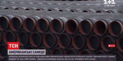 Конгресмени США погодили нові санкції проти газогону "Північний потік-2"