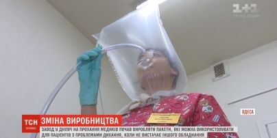 Мешок на голову: в Харькове вспомнили старый метод спасения при недостатке кислорода