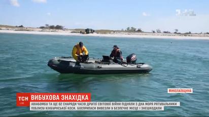 З дна моря біля Кінбурнської коси підняли понад пів сотні снарядів та авіабомбу