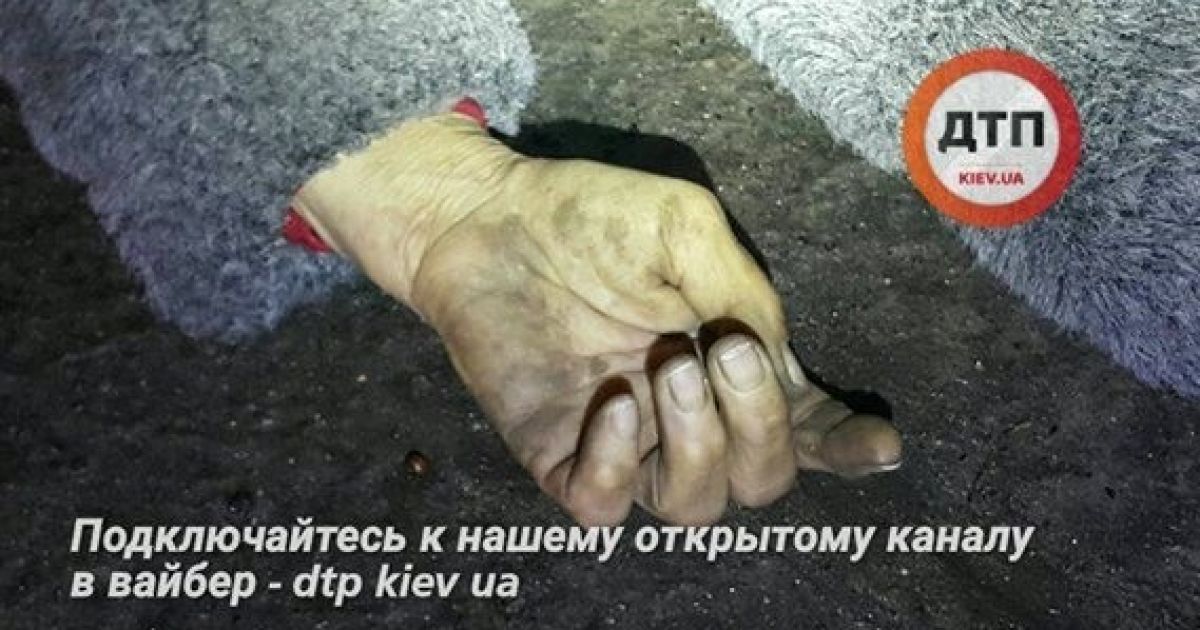 У Києві пенсіонерка загинула, намагаючись перейти вісім смуг дороги_10 / © dtp.kiev.ua