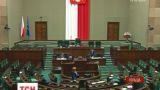 Польський парламент ухвалив резолюцію щодо подій Другої світової та російської агресії проти України