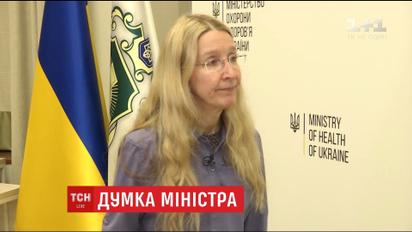 Супрун про хабарі у 10 тисяч доларів і вакцини від грипу