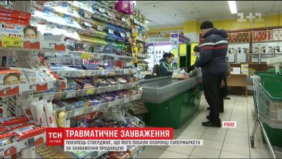 За зауваження в магазині чоловік опинився у лікарні