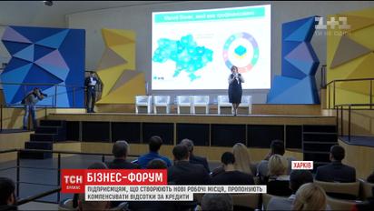 Чиновники обіцяють грошову компенсацію за створення нових робочих місць