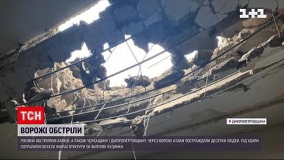 Обстріли в регіонах: рашисти обстріляли Харків, також луплять по Черкащині та Одещині