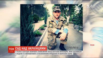 Сегодня должны избрать меру пресечения задержанным в Грузии украинцам