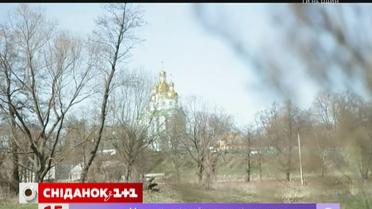 Мій путівник. Черкаська область