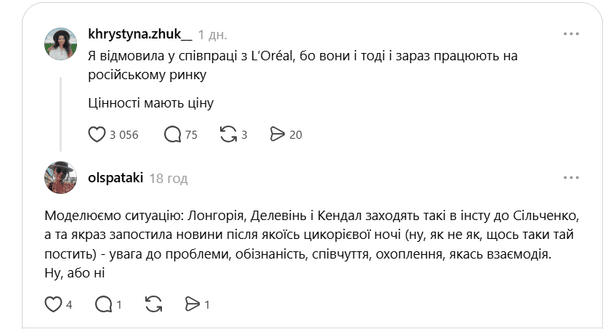  / © скриншот