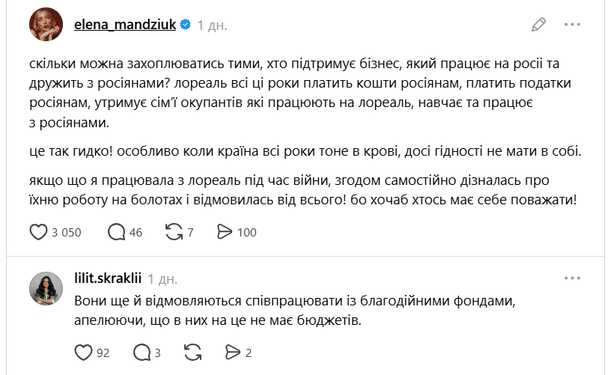  / © скриншот