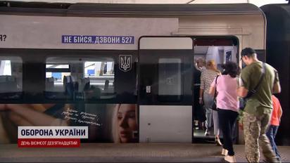 Перший інформаційний поїзд "Інтерсіті": як не стати жертвою торгівлі людьми