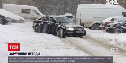 Погода в Україні: Львів та Рівне замітає снігом