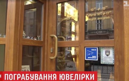 Двое мужчин дерзко ограбили ювелирный магазин в Львове