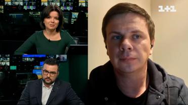 Дмитро Комаров знімає на відео Київ після влучання ракет