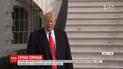 18 декабря в нижней палате Конгресса США состоится голосование за импичмент Трампа