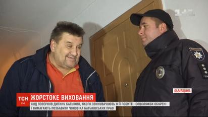 На Львівщині суд повернув дитину батькові, якого звинувачують у побитті доньки