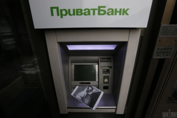  / © УНІАН