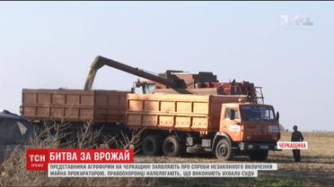 В Черкасской области аграрии заявляют о попытках незаконного изъятия имущества прокуратурой
