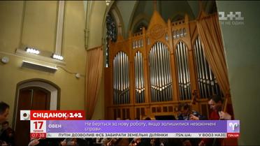 Мій путівник. Рівне - Орган зсередини і круасани за класичним рецептом