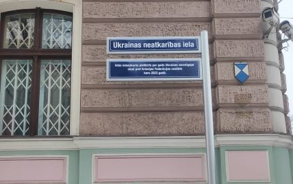 Російські дипломати у Ризі відтепер змушені пам’ятати про незалежність України: фото