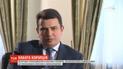 Директор НАБУ прокомментировал возможность своей отставки и отстранения своих людей