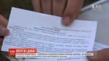 В Киевской области секретарем избирательного участка назначили покойника