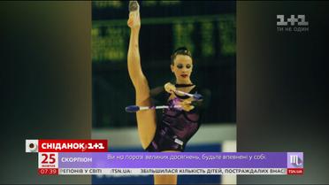 Зіркова історія олімпійської чемпіонки в Атланті гімнастки Катерини Серебрянської