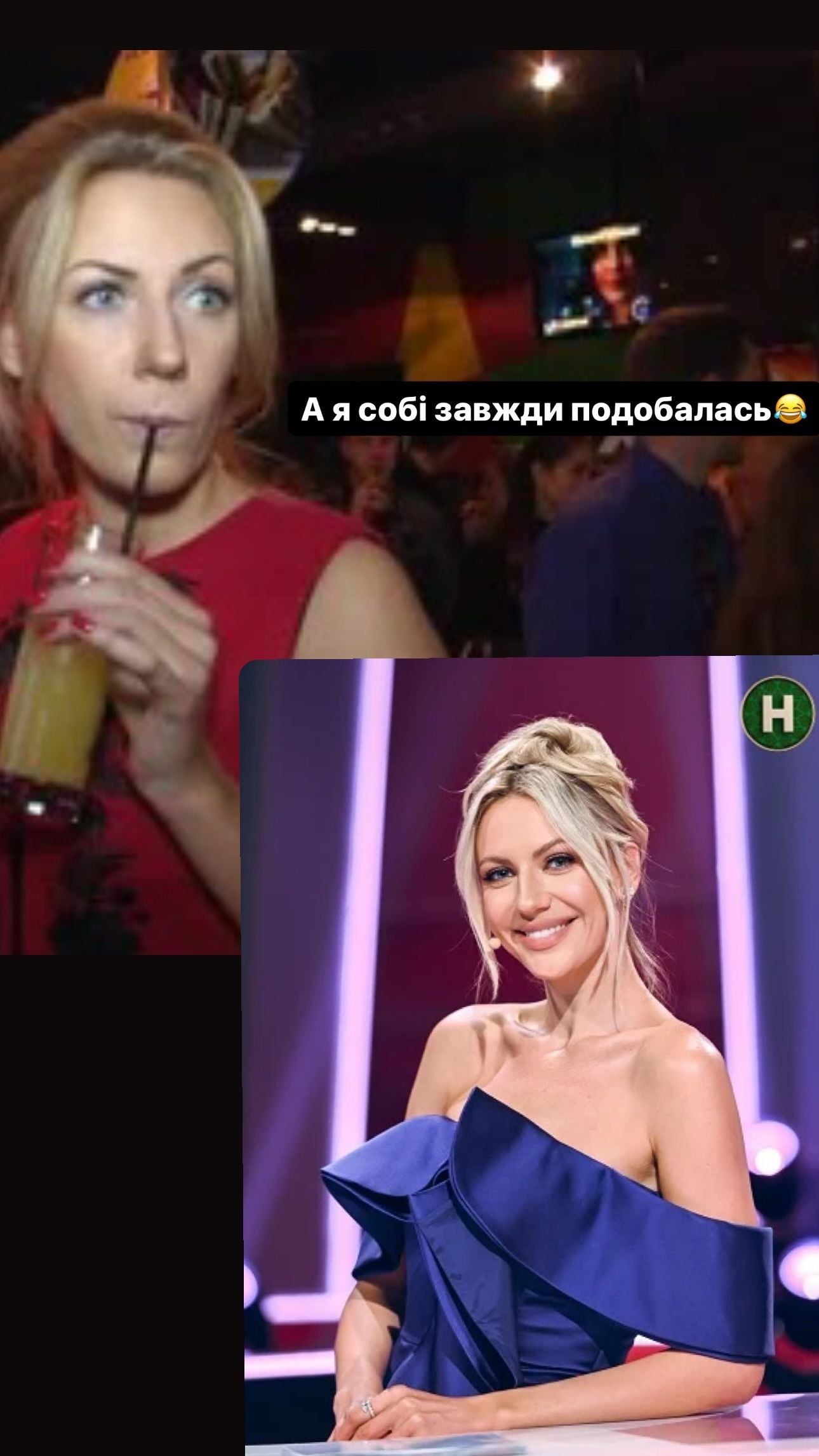 Леся Никитюк в начале карьеры / © instagram.com/lesia_nikituk