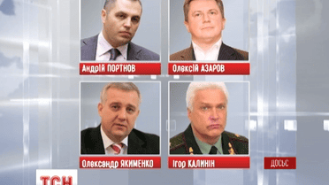ЄС продовжив санкції проти Януковича і колишніх українських чиновників