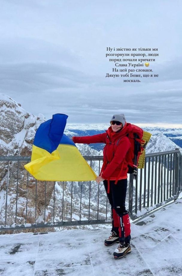 Марина Філатова / © instagram.com/maryna.filatova