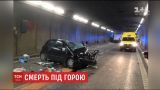 Одна із найжвавіших магістралей Європи кілька годин була заблокована через смертельну ДТП