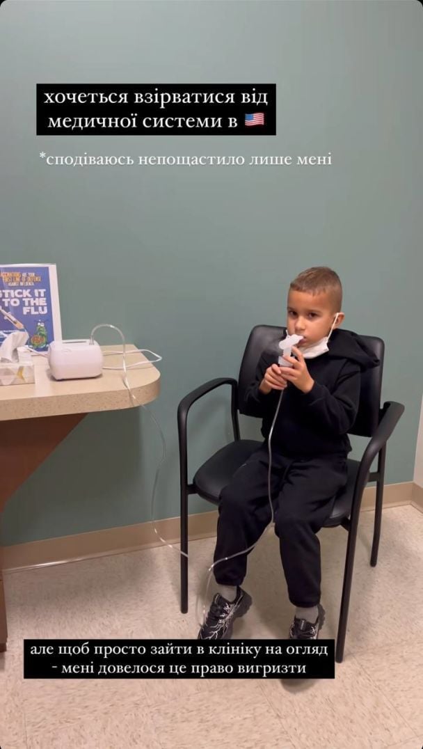 Сын Алины Шаманской заболел / © instagram.com/shamankaa