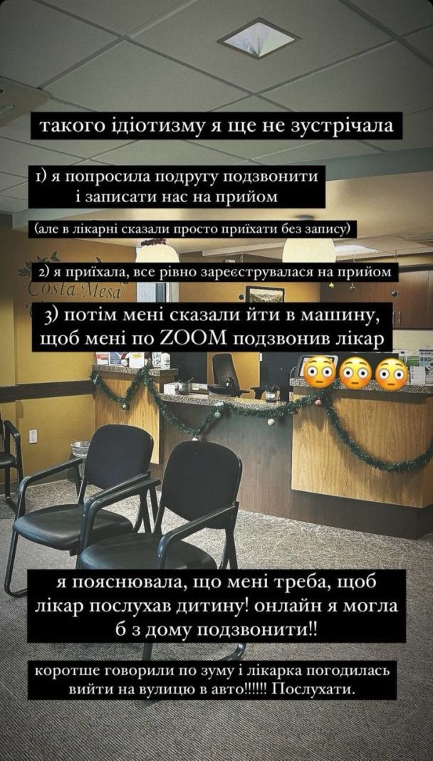 Сын Алины Шаманской заболел / © instagram.com/shamankaa