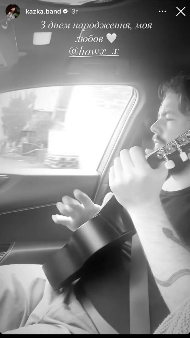 Жених Александры Зарицкой / © instagram.com/kazka.band