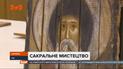 Иконы с запахом войны: Александр Клименко творит искусство, оберегая защитников на фронте
