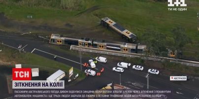 Новини світу: в Австралії сталася катастрофа на залізничних коліях