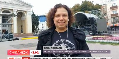 Полтава святкує День міста: які заходи заплановані – екскурсовод Анна Шендрик